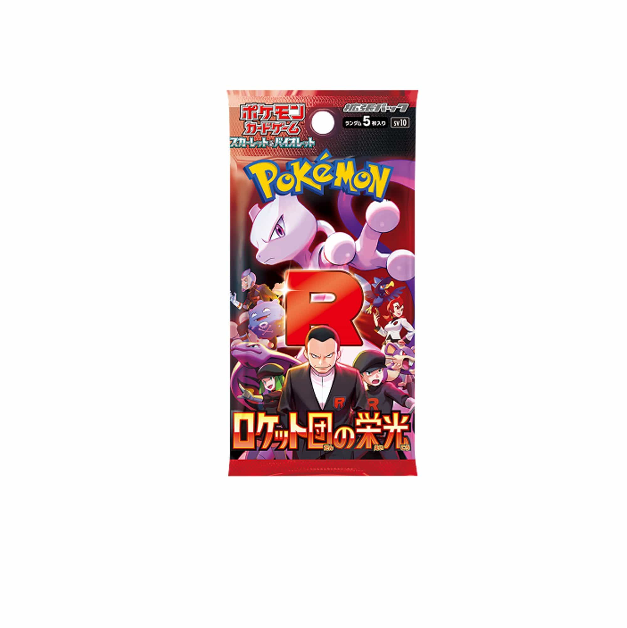 Pokemon TCG - Glory of Team Rocket (sv10) Booster Box (30-pack) - Image 2
