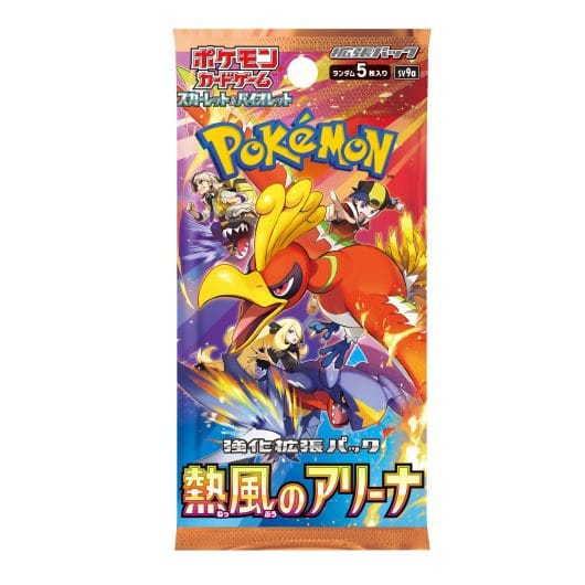 Pokemon TCG - Heat Wave Arena (sv9a) Booster Box (30-pack) - Image 2