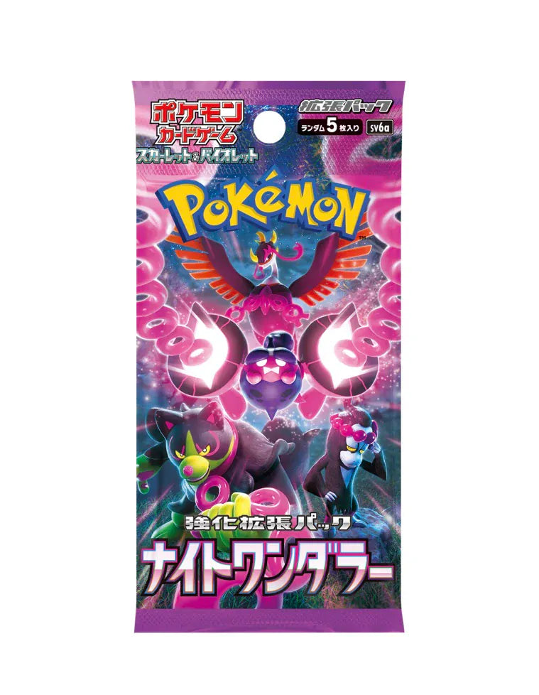 Pokemon TCG - Night Wanderer (sv6a) Booster Box (30-pack) - Image 2