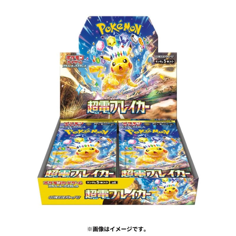 Pokemon TCG - Super Electric Breaker (sv8) Booster Box (30-pack)